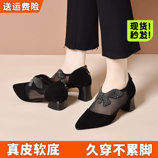 2026新款深口通勤风真皮尖头网纱水钻单鞋女中跟透气百搭黑色女鞋
