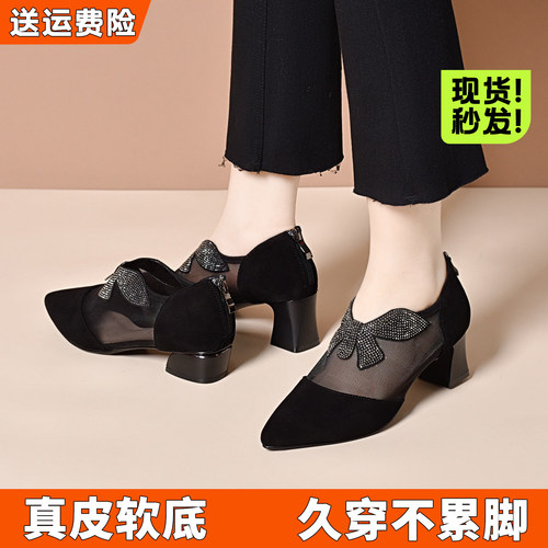 通勤真皮尖头网纱水钻中跟单鞋