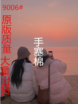 靓丽服饰 16ZLFS9006