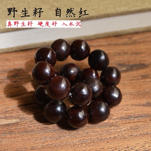 野生无患子手串单圈佛珠念珠