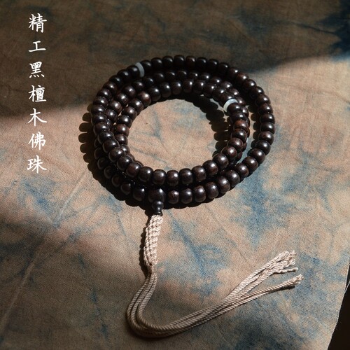进口黑檀木108颗佛珠手串原创