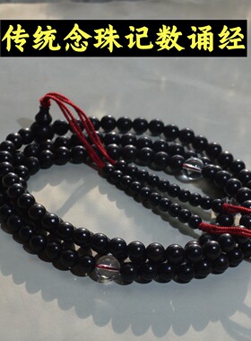 黑檀木108颗佛珠手串8mm6mm圆珠男女手链诵经记数念珠挂珠项链