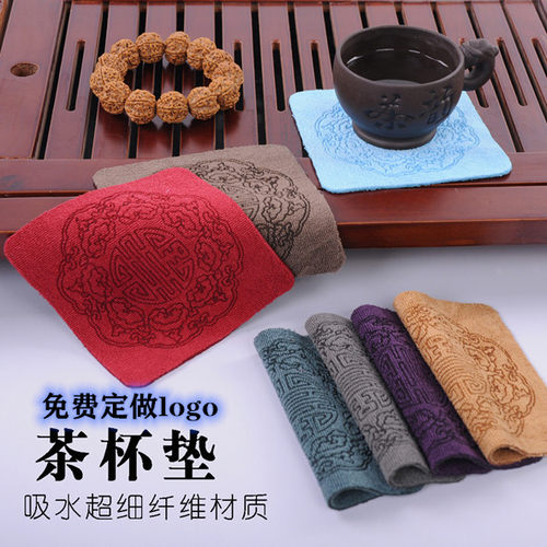 2条装茶杯垫茶壶垫桌不掉毛抹布