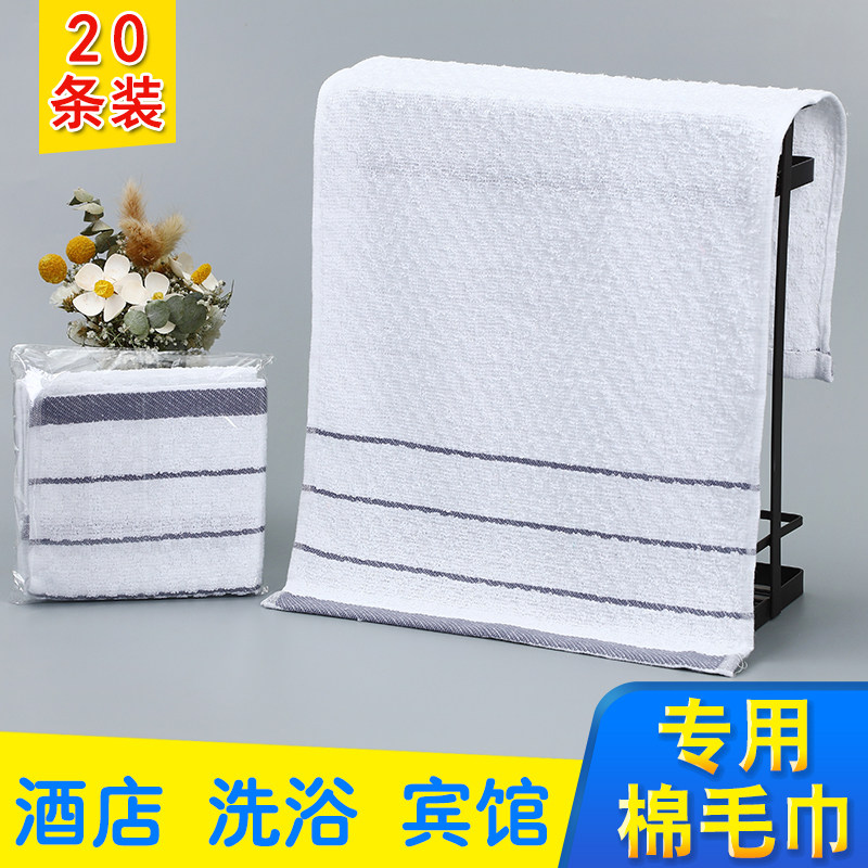 20条装一次性纯棉白毛巾密封包装柔软吸水洗浴酒店宾馆用帕子新品