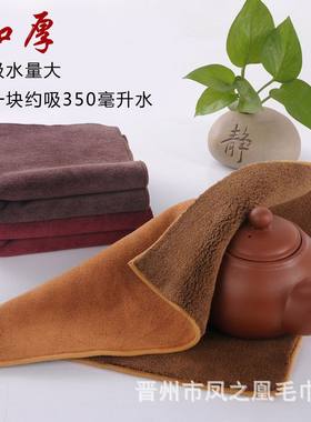新款茶巾加厚吸水不掉色