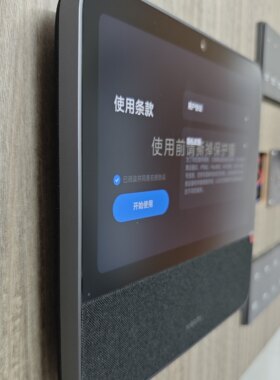 适用小米智能家庭屏10上墙支架中控屏6侧挂架智慧屏Pro8音箱套件