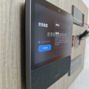 适用小米智能家庭屏10上墙支架中控屏6侧挂架智慧屏Pro8音箱套件