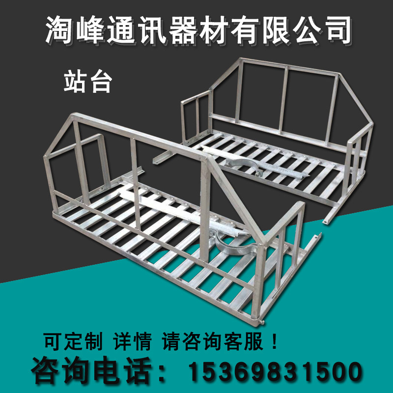 交接箱站台 电力站台 变压器站台 镀锌站台 单双人站台 通讯器材