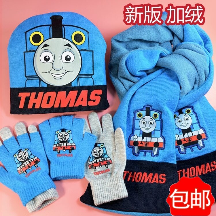 加绒包邮托马斯帽子围巾手套三件套装宝宝男童女童儿童新年礼物
