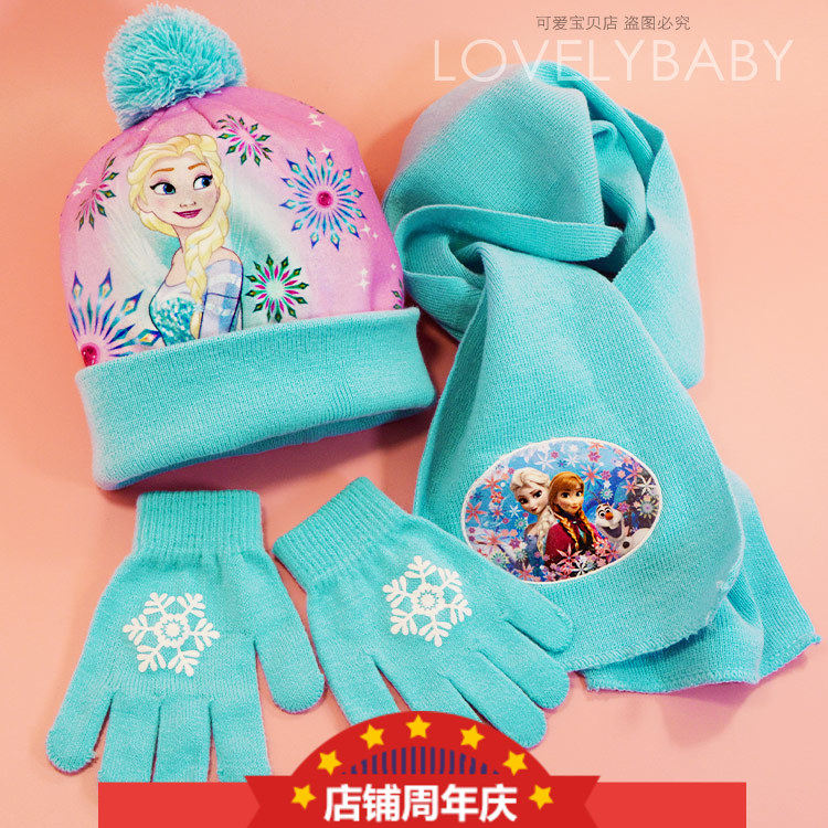 户外刺绣冰雪公主针织帽子围巾手套三件套女童儿童秋冬款新年礼物