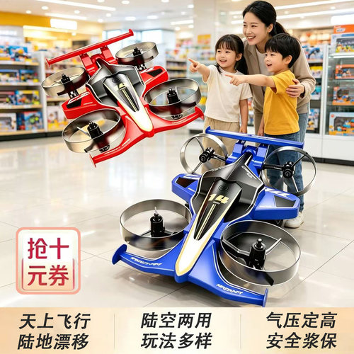 RC遥控漂移F1赛车男孩礼物