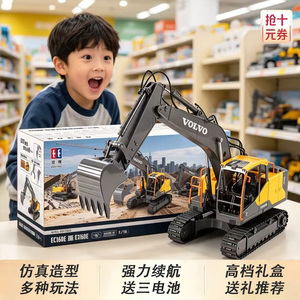 双鹰合金遥控挖掘机仿真玩具车
