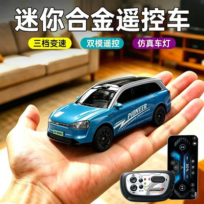 双鹰合金遥控跑车漂移耐摔