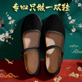 黑色上班舞蹈软底妈妈鞋 工作单鞋 女旗舰店官方2026新款 老北京布鞋