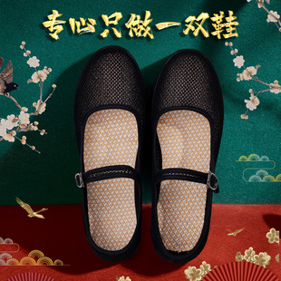 黑色防滑软底上班工作鞋 老北京布鞋 透气网孔凉鞋 女2025夏季 子 新款