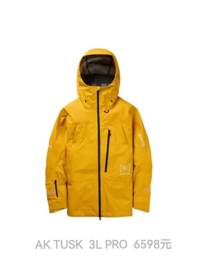 22-23 burton滑雪裤背带裤Freebird 3L Tusk Top Cyclic