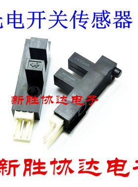 1A05HR代替LG217ND-3 三菱空调自动上下门升降 PC1光电开关传感器