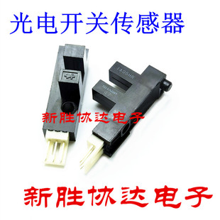1A05HR代替LG217ND-3 三菱空调自动上下门升降 PC1光电开关传感器