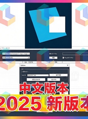DATAKIT CrossManager 2025 中文版 CAD文件格式转换器软件工具