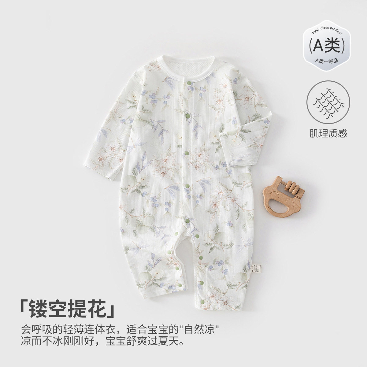 婴儿衣服春夏新款长袖纯棉a类新连身衣/爬服/哈衣