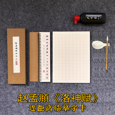 牛皮纸护眼对临放大字体回米格子