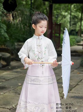 茜曼语新款秋季新款古筝汉服套装洋气女童马面裙套裙儿童唐装国风