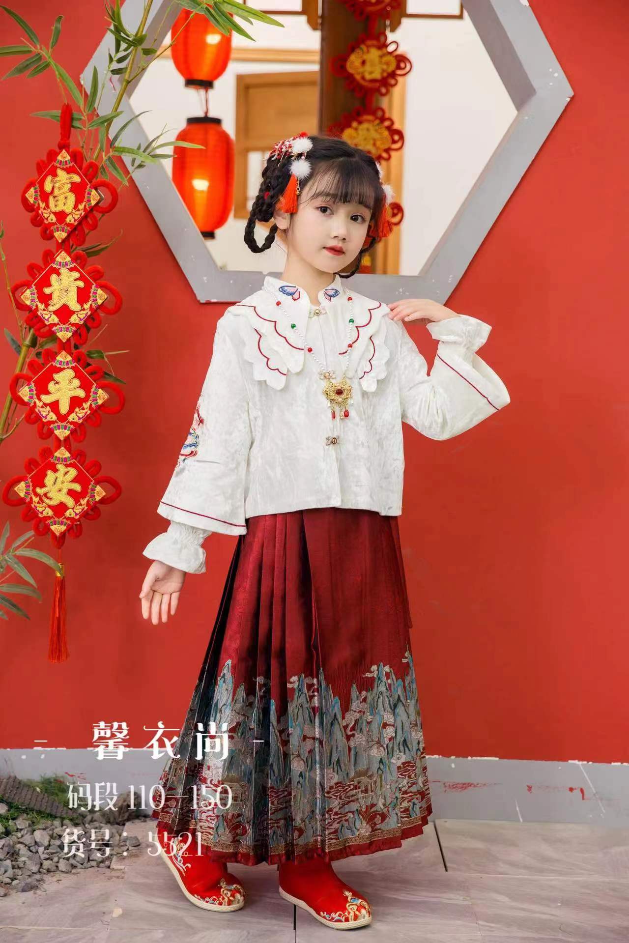 馨衣尚新款冬新女童汉服拜年服中国风古装唐装新年马面裙套装丝绒