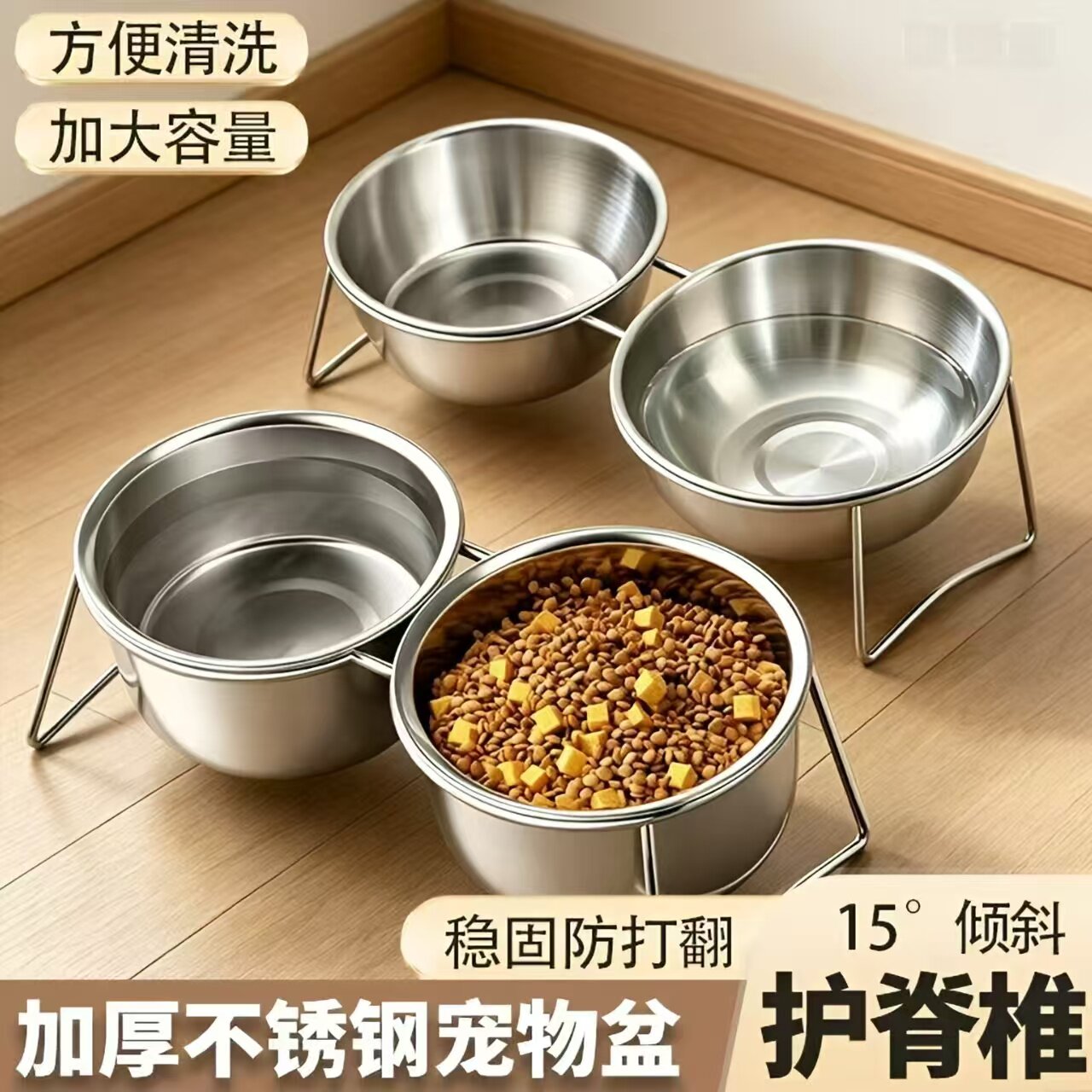 不锈钢宠物食盆双碗增高架饭盆