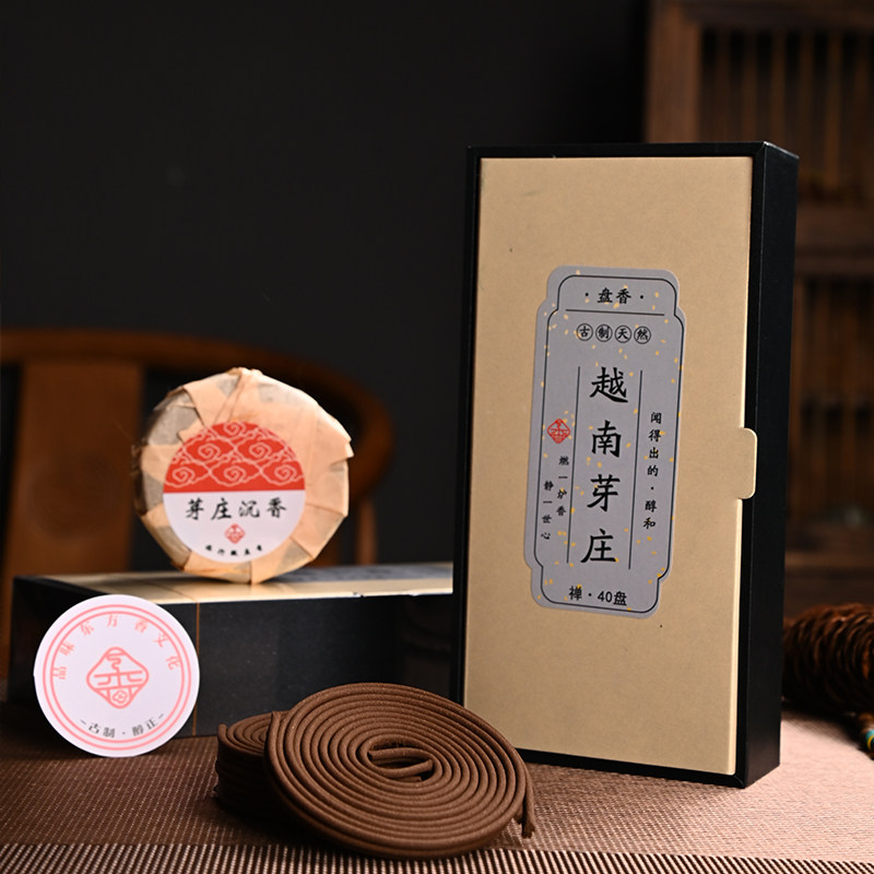 盘香檀香家用熏香鹅梨帐中香室内办公龙涎香持久祛味卧室清新香薰,洗护清洁剂/卫生巾/纸/香薰,中式香/经典熏香,淘宝优惠券,粉丝福利购,淘宝优惠卷