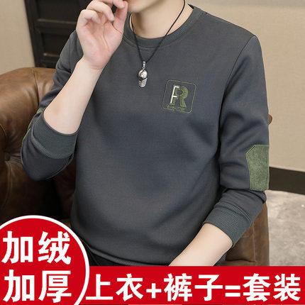 冬季保暖内衣男加绒加厚初中学生青少年秋衣秋裤棉毛衫大码圆领套