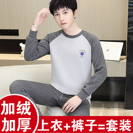 冬季保暖内衣男加绒加厚青少年初中学生两件套秋衣秋裤棉毛衫套装