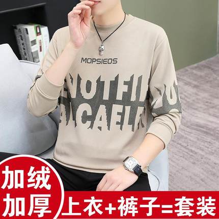 冬季保暖内衣男加绒加厚青少年初中学生可外穿秋衣秋裤棉毛衫套装