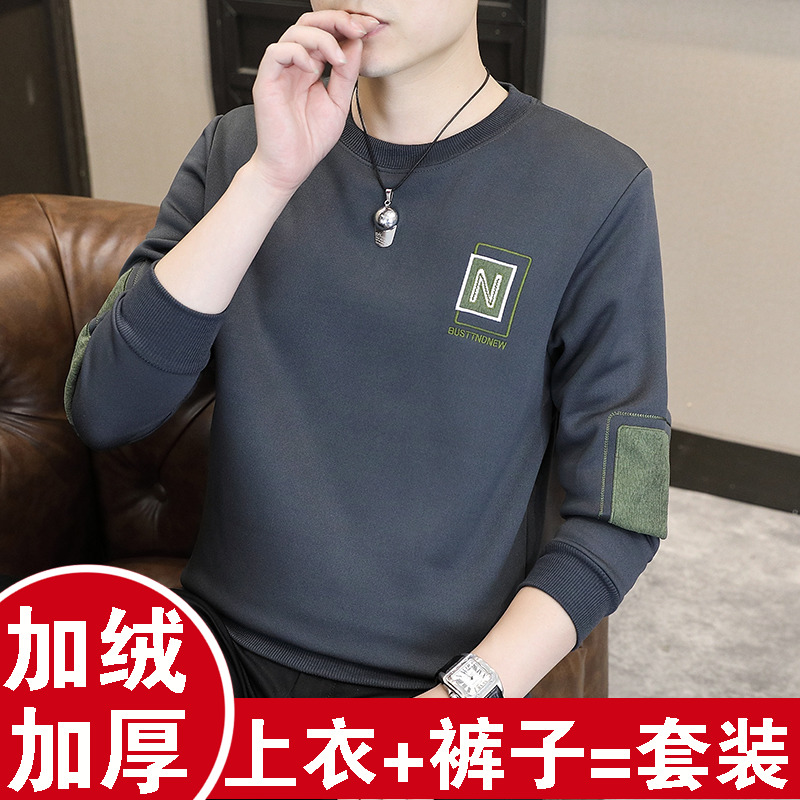 冬季加绒加厚保暖内衣防寒男套装