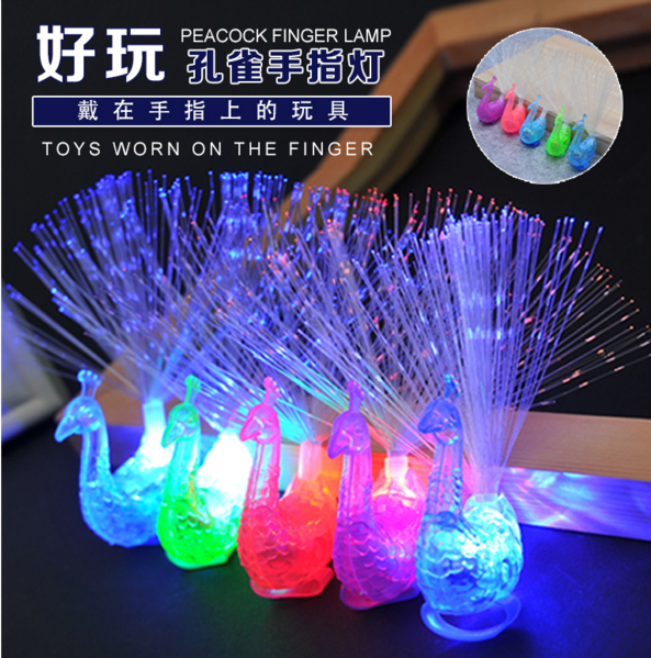 led舞会夜市微商地推活动礼品