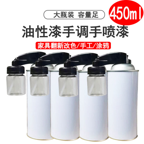 便携式气罐油性漆喷灌喷漆压力罐