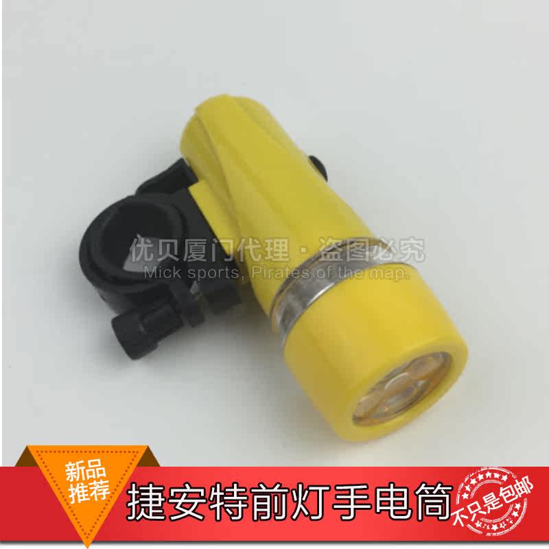 Eclairage pour vélo - Ref 2398478 Image 1