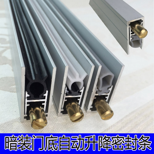 自动升降门底密封条防尘条门挡