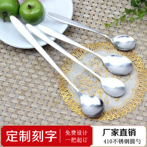 碗美筷乐金属餐具定制刻字一把起