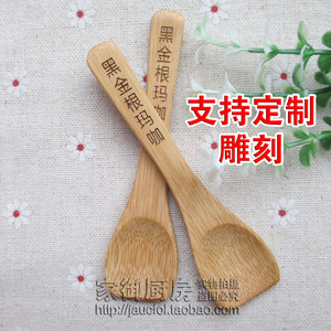 迷你小竹勺 环保竹制小勺子 冰淇淋甜品勺 果酱蜂蜜勺 面膜勺粉勺