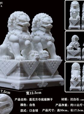 汉白玉精雕石雕狮子雕刻