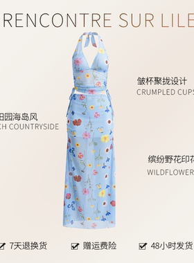 法式油画碎花挂脖裹身长裙泳衣 收腰褶皱度假沙滩防晒罩衫泳装