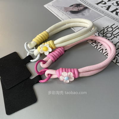 可爱小花手腕舒适挂绳