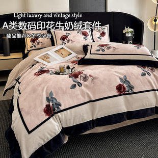 轻奢复古冬季保暖牛奶绒被套四件套高级感双面加绒珊瑚绒床单用品