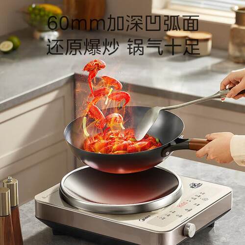 Mi.dea/美.的MC-35RC06凹面电磁炉家用款爆炒3500W大功率猛火电磁