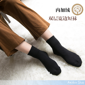 冬季双层宽边加绒短袜 纯色磨毛保暖纯棉加厚低帮光版女短筒袜子