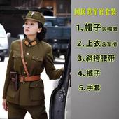 影视小品舞台表演出服装 民国国军美式 男女抗战军官士兵女特务军装