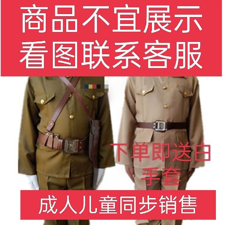 成人儿童士兵演出服舞台表演情景剧本杀