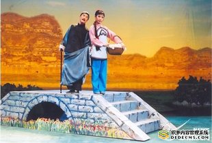 评剧刘巧儿服装 王寿昌服装 黄世仁服装 演出服装