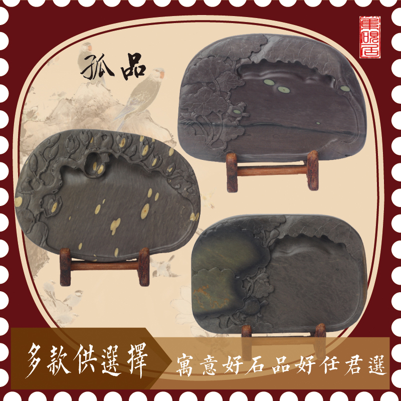 集砚居文房四宝8英寸梅花坑肇庆端砚精品书法砚台套装成人初学者