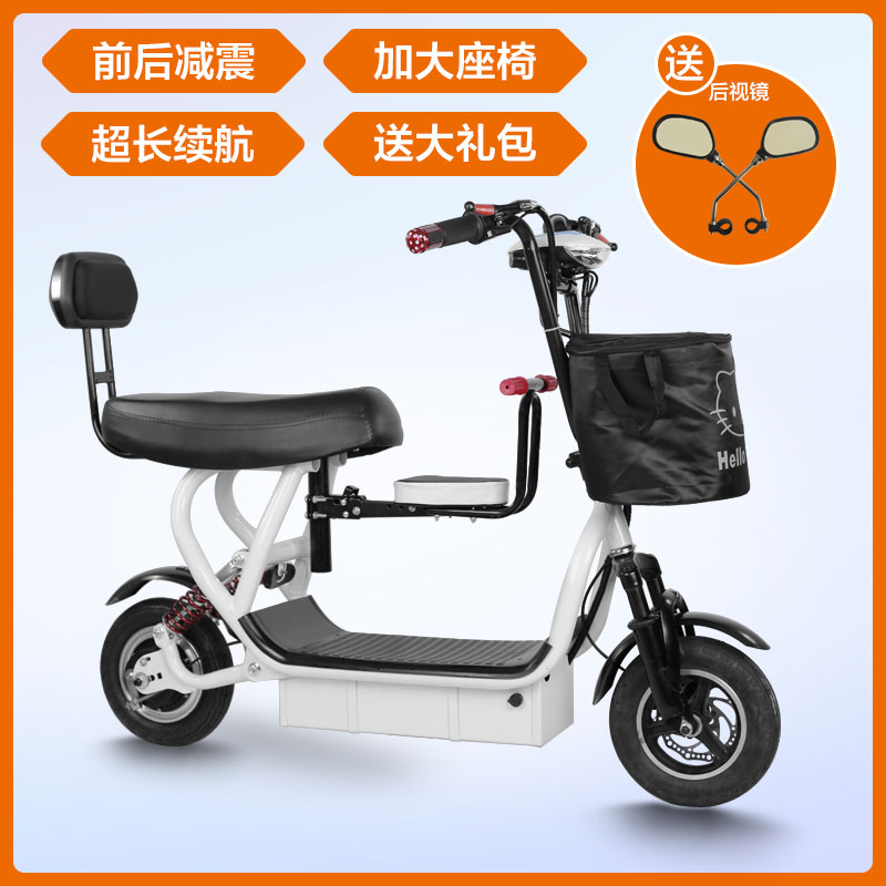迷你小哈雷成人代步车电动车